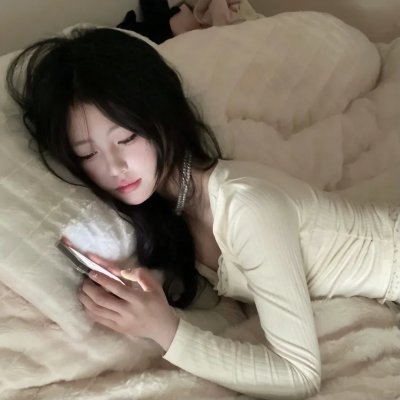 玉女痴男